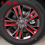本田9九代雅阁轮毂贴轮胎贴画轮子改装划痕贴膜专用轮圈个性贴纸