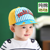 婴儿帽春秋宝宝帽子棒球鸭舌帽男童儿童帽子6-12个月1-2岁韩版潮