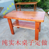 实木桌子桌面电脑桌会议桌饭桌长方形桌子复古桌子原木板工作台