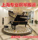 上海专业钢琴搬运 20年专业搬琴 钢琴搬家 钢琴搬厂 钢琴调律