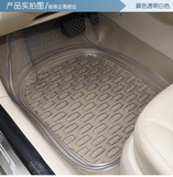透明脚垫环保PVC汽车用塑料加厚小轿车通用 橡胶乳胶防水防滑防冻