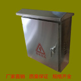 不锈钢配电箱 室外防雨箱500*600*200/50*60*20 监控箱 防水箱