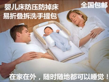 特价新生儿婴儿床婴儿提篮床中床便携式婴儿床折叠床妈妈包上用品