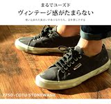 日本直邮 意大利潮牌 SUPERGA S0037L0 2750 做旧帆布鞋