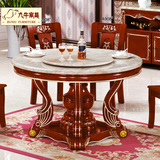 大理石餐桌圆形 实木大理石餐桌圆桌带转盘 欧式饭厅餐桌椅组合
