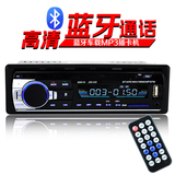 奇瑞QQ3 QQ6 旗云 风云专用汽车音响播放器MP3收音机代替CD机DVD