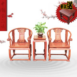 新会红木家具明清古典皇宫椅非洲黄花梨实木圈椅三件套太师椅特价