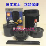 日本代购ZOJIRUSHI象印不锈钢保温桶饭盒1.8L便当盒SL-GG18-BD