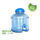 储水桶 食品级塑料水箱户外车载蓄水桶15L进口pc带水龙头纯净水桶