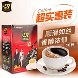 越南进口中原g7咖啡 三合一速溶浓香提神伴侣饮品288g袋装咖啡粉