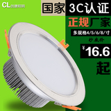 led4寸筒灯5-6寸9W12W15W18瓦天花灯嵌入式桶灯开孔12cm14-16公分