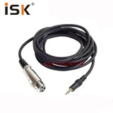 ISK C4母转3.5mm卡农线电容麦克风音频连接线动圈话筒单卡侬线