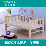 定做儿童单人床男孩床宝宝实木松木带护栏组装1米1.5米婴儿女孩床
