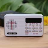 圣灵之音H9 基督教圣经播放器福音通圣经机MP3福音点读机收音机