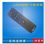Letv乐视TV 乐视盒子遥控器C1 C1S T1S RC09K遥控器 直接使用