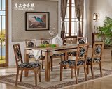 2201餐桌椅组合长方形饭桌餐台实用浅胡桃中式实木现代简约特价