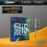 Intel/英特尔 i5-6600K 盒装CPU处理器LGA1151 支持Z170主板