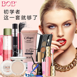 韩国BOB彩妆套装全套组合初学者 裸妆淡妆7+3件套 化妆品组合正品