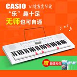 卡西欧电子琴LK-247 发光键仿钢琴键61键力度 学生儿童成人初学者