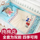 婴儿床床上用品套件全棉纯棉新生儿童床品宝宝床围被子秋冬季套装