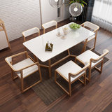 北欧餐桌现代简约小户型长方形板木结合钢化玻璃餐桌椅组合6人