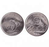 联合国成立50周年纪念币（送小圆盒全品卷拆） 联合国纪念币