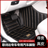 2016款宾利新飞驰 欧陆GTV8 赛道SS 幕尚专用全包围真皮汽车脚垫
