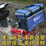 外卖箱外送保温箱电动车车载送餐箱手提单肩加厚防水保温包冷藏袋