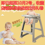 儿童餐椅BB椅餐厅肯德基麦当劳用餐椅宝宝专用吃饭椅婴儿餐桌包邮