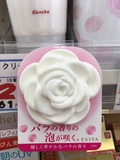 日本代购Kanebo3D嘉娜宝玫瑰花泡沫洁面洗面奶订购预计10月中到货