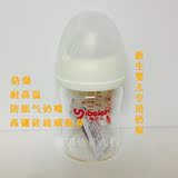 英国怡贝儿新生婴儿防胀气玻璃奶瓶150ml货号HA1935