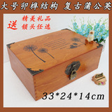 包邮长方形实木质办公桌面收纳盒带锁收纳箱复古密码木盒子首饰盒
