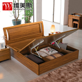 维美斯 实木床高箱床储物气动双人床1.5M1.8米 现代中式大床