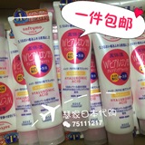 日本代购 高丝KOSE softymo玻尿酸保湿美白卸妆洗面奶 190G 包邮