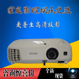 爱普生CH-TW5210家用1080高清3D投影机CH-TW5350无线投影仪TW5200