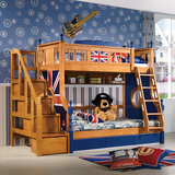 全实木儿童床美式双层床家具组合床高低床子母床多功能床男孩英伦