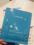 成都专柜 LANEIGE/兰芝 新水酷双重膜力保湿面膜 28g*5片补水滋润