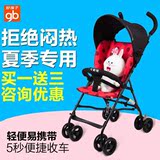 好孩子伞车 婴儿推车超轻便 夏季宝宝推车可折叠便携婴儿伞车D303