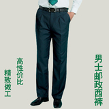 中国邮政工作服男士墨绿长款西装商务银行正装西裤直筒长裤职业裤