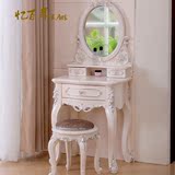 欧式梳妆台卧室小户型白色奢华公主象牙白实木雕花镜子化妆台凳子