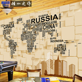 定制大型壁画无缝简约现代立体个性沙发背景壁纸字母地图餐厅墙纸