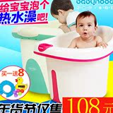 世纪宝贝婴儿浴桶宝宝洗澡桶泡澡盆儿童塑料可坐沐浴盆超大号加厚