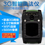 正品3G智能高清1080P专业现场执法记录仪红外夜视无线wifi摄像机