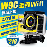 山狗6代高清1080P运动摄像机无线wifi航拍广角自拍防抖潜水下相机