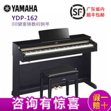 Yamaha/雅马哈YDP-162 电子钢琴88键重锤数码 高端乐器 原装进口