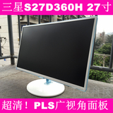 三星S27D360H/ 高清！27寸 PLS 液晶电脑显示器白色 HDMI
