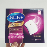 现货日本代购 unicharm 尤尼佳新款化妆棉超省水1/3化妆棉 32枚入