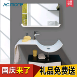 ac.more 浴室柜组合 洗手台盆柜 个性创意洗漱台 简约现代 CR3044