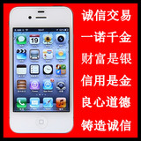 Apple/苹果 iPhone 4s手机美版三网无锁原装二手4代移动联通2/3G