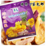 越南进口特产明发综合蔬果干250g蔬菜水果干零食小吃满3袋包邮
